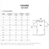 2021 Exportación Europea y Americana Nueva Ropa de Hombre Casual Cuello Redondo Manga Corta Estampado Digital Ajustado Suéter Camiseta para Hombre