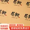 Adesivo Autoadesivo Rolo Personalizado Etiqueta Personalizada Transparente à Prova d'Água Logotipo Estampagem a Quente Etiqueta Publicitária Adesivo de Selagem Personalizado