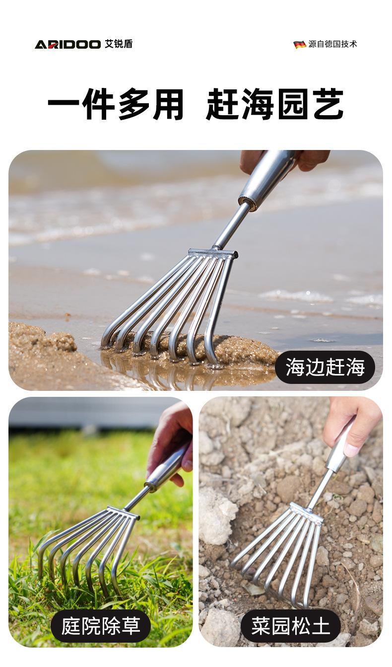 不锈钢赶海耙_07.jpg
