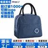 Bolsa térmica para almoço de estudante, bolsa tote para marmita, logo personalizável, bolsa de almoço estilosa para trabalhadores levarem comida para fora