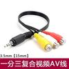 Cable AV para TV de 5 m 500 Modelos 400 sup Consola de Juegos Cable de Video Extendido 2.5 mm Cable para TV Portátil