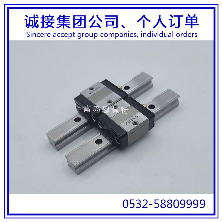 SR15V1UU+118LPIMG2020050618030