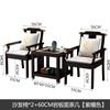 Nuevo Sillón de Madera Maciza de Estilo Chino Juego de Tres Piezas, Silla Principal, Silla de Ocio para Balcón, Silla Principal, Silla para Mesa de Té de Recepción de Hotel