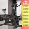 Fábrica de Origem Especial Transfronteiriça para Bicicletas de Spinning Bicicletas Fitness Caseiras Bicicletas Indoor Bicicletas Esportivas Ultrassilenciosas