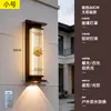 Luminária Solar de Parede Externa Lâmpada de Parede à Prova d'Água Externa para Pátio Nova Iluminação de Tira Foco para Pilar de Portão de Vila Estilo Chinês