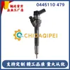 0445110479 Injetor Common Rail Diesel 0445110480 É Adequado para