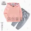 Comercio Exterior Ropa Infantil Primavera y Otoño Conjunto Infantil de Dos Piezas Material Sudadera Sudadera con Capucha Ropa Infantil para Bebés Ropa de Salida [Al por Mayor]