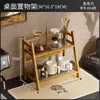 Estante de almacenamiento para portavasos, aparador, encimera, taza de té, vaso de agua, taza de café, estante de almacenamiento para juego de té, estante para tazas de escritorio para sala de estar