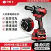 Llave de impacto eléctrica digital de 21V con alto torque de 1500N, llave de impacto eléctrica multifuncional para andamios, llave de impacto eléctrica de vaso