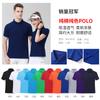 Camisetas publicitarias, camisetas, polos personalizados, ropa de trabajo, sudaderas, ropa de grupo personalizada, cortavientos de manga larga, chaquetas con impresión de logotipo.