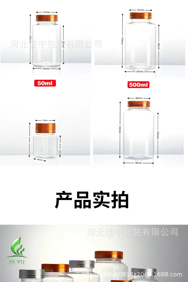 详情2_14.jpg