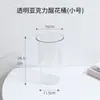 Cubo de Flores de Acrílico para Floristerías, Cubo Redondo de Cultura de Agua para Flores para Uso Doméstico, Cubo Cuadrado Transparente de Agua Profunda para Arreglos Florales para Floristerías