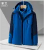 Chaqueta Cortavientos con Capucha Desmontable para Otoño/Invierno 2026 con Forro de Forro Polar para Calidez y Retención de Calor, Abrigo Deportivo para Parejas