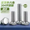 Tornillos hexagonales externos de acero inoxidable 304 Anti-rosca Din933 Estándar alemán Tornillos de tornillo extendidos M4-M16