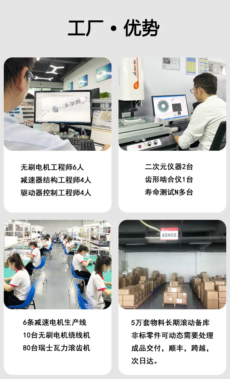 微型直流无刷空心杯电机工厂优势