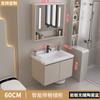 Nuevo Gabinete de Baño Estilo Crema con Lavabo de Placa de Roca Sin Juntas, Espejo Inteligente, Lavabo, Tocador y Gabinete de Baño