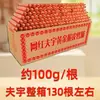 Salchichas de almidón Shandong al por mayor para uso comercial, salchichas fritas y a la parrilla para vendedores ambulantes, salchichas de almidón para la venta en puestos