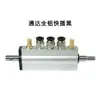 Válvula de Trocador de Pneus de Exportação, Peças para Máquina de Remoção de Pneus, Válvula de Pedal de Pé, Válvula Pneumática de Alumínio Integral de Cinco Vias, Interruptor de Válvula de Controle, Mecânico