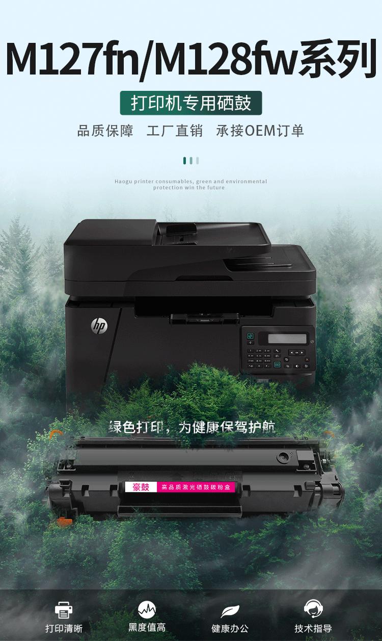 283A详情_03.gif