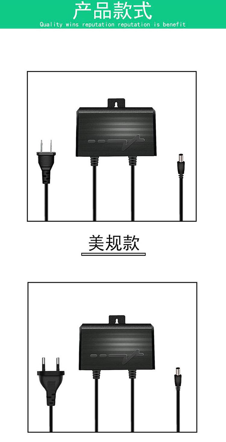 12V2A电源适配器 安防设备监控摄像头 室外防水户外防雨淋