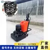 Moedor de Piso de Epóxi de Grau Industrial, Equipamento de Lixamento de Superfície de Concreto, Máquina de Processamento de Lixamento com Diamante