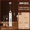 Espumador de Leche Eléctrico, Dispositivo para Hacer Espuma de Leche, Batidor de Café para Oficina, Batidor de Huevos Inalámbrico de Mano, Batidor de Huevos Manual
