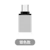 Adaptador tipo-C para USB 3.0 em liga de alumínio, adaptador OTG para pendrive para celular Letv Huawei Xiaomi