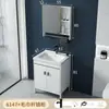 Gabinete de Baño de Pie con Lavabo de Aluminio Espacial, Lavabo Moderno Minimalista, Juego de Gabinete con Lavabo para Balcón