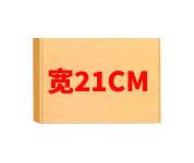 21CM.jpg