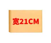 21CM.jpg