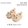 Zapatos de Piel para Bebé de Invierno, Elegantes Zapatos Cálidos de Suela Blanda para Caminar para Bebés de 3 a 12 Meses, Zapatos de Algodón con Forro Polar Adicional, Antideslizantes
