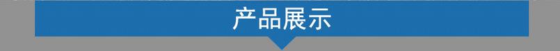 迅铃工地9.2