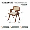 Mesa e Cadeiras de Jantar em Madeira Maciça para Loja de Chá de Leite, Loja de Sobremesas, Cadeiras de Jantar em Madeira Maciça e Rattan, Restaurante Ocidental, Conjunto de Mesa e Cadeiras Estilo Japonês Famoso na Internet