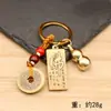 Amuleto de Segurança Popular de Latão Pingente de Buda com Moedas dos Cinco Imperadores e Chaveiro de Cabacinha para Viagem Segura Chaveiro de Carro