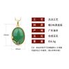 Collar de fideos de huevo de orquídea Yushu de imitación esmeralda con baño de oro auténtico y explosiones de libros de equitación roja, joyería antigua de moda nacional para mujer
