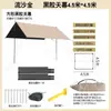 Toldo Tienda de Campaña para Camping al Aire Libre Protección UV Toldo Parasol Refugio Procesamiento y Producción Toldo Impermeable