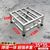 Suporte para panela de sopa balde isolado suporte para panela de sopa comercial base para balde de ferver água suporte de aço inoxidável suporte para fogão
