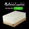 A3 Papel mongol a4 papel de impressão caneta dura caligrafia papel prática 70g 80g 100G 120g 150g b5