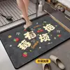 Alfombrillas de Baño, Felpudos para Puerta de Baño del Hogar, Alfombrillas de Piso de Barro Diatomeas Absorbentes de Agua, Alfombrillas Antideslizantes de Baño Lavables al por Mayor