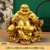 Silla de Dragón de Latón Figura de Buda Maitreya Decoración del Hogar Entrada de Oficina Adorno de Cobre