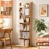 Estantería de suelo sencilla, estantería de lectura para niños, estantería de libros ilustrados, estantería de pared, estantería de almacenamiento para el hogar y la sala de estar