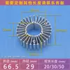Radiador LED 10W 30W Dissipador de Calor Alumínio DIY Acessórios de Iluminação Cob Girassol Radiador Alumínio