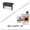 Accesorios Estándar para Mesa de Futbolín Tapa para Barra de Manija Pelota Pequeña Adecuado para Uso en Mesa de Futbolín Grande de 1.4 Metros Juego Completo