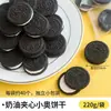 Coberturas para helado leche en polvo caliente juego completo de ingredientes decoración de pasteles ojos para galletas caramelo hielo raspado ingredientes para tazón de yogur