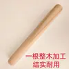 Rolo de massa doméstico, rolo de massa de madeira maciça, rolo de massa pequeno para massas de pastel, ferramenta de panificação, prensador de massa, rolo de farinha, rolo de massa