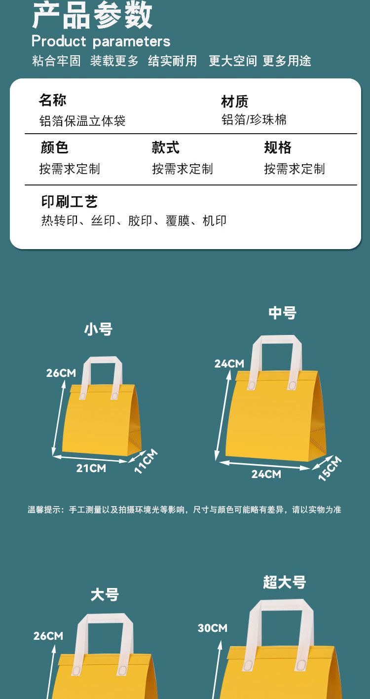 详情页_03