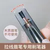 Heng Silk 1818 Lápiz de Cejas de Tirar para Estudio Fotográfico Impermeable a Prueba de Sudor Sin Ardor Sin Decoloración Lápiz de Cejas para Principiantes