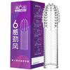Condón Sexto Sentido Langya Super Fuerte Ultrafino Simulación Estimulación Extendida Condón Hotel Juguetes Sexuales para Adultos Venta al por Mayor