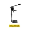 Taladro Eléctrico Vertical Pequeño Soporte de Taladro de Banco Kit de Conversión para Taladro Manual Accesorios de Herramientas Mini Fijas para el Hogar Base de Hierro