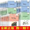 Xiao Bing Zhang Ga Baú de Tesouro Segredo da Cabana Cem Anos de Livros Clássicos sobre Literatura Infantil Chinesa